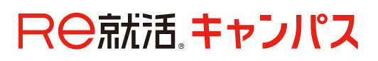 Re就活キャンパス